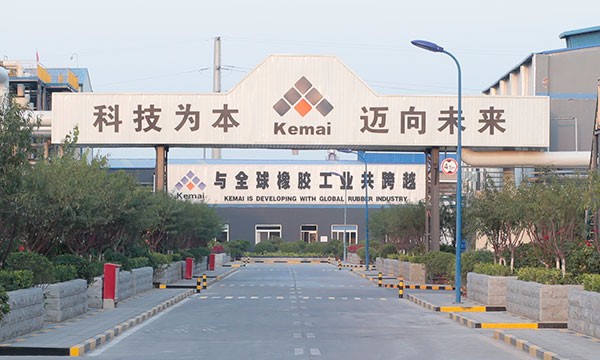 科邁化工 打造國際一流的化工新材料供應商！