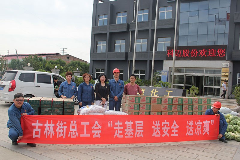 情系一線送清涼丨科邁天津工廠多措并舉做好防暑降溫工作！