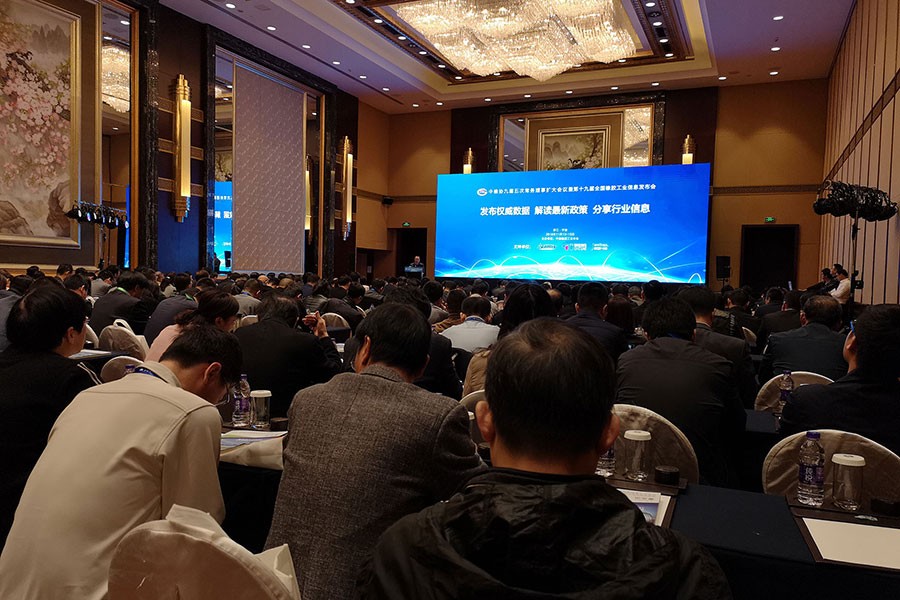 共襄盛會(huì)，塑造未來(lái)丨科邁股份參加第十九屆全國(guó)橡膠工業(yè)信息發(fā)布會(huì)！