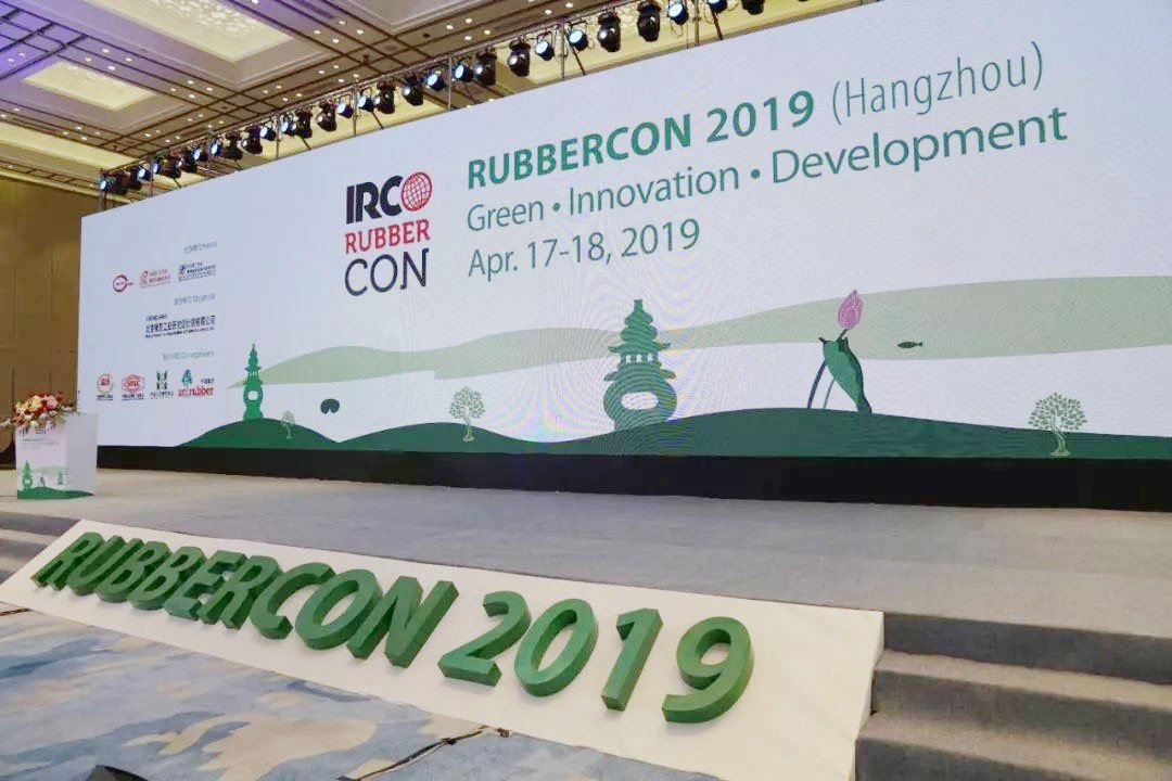 科邁股份參加Rubber Con2019國際橡膠會議！