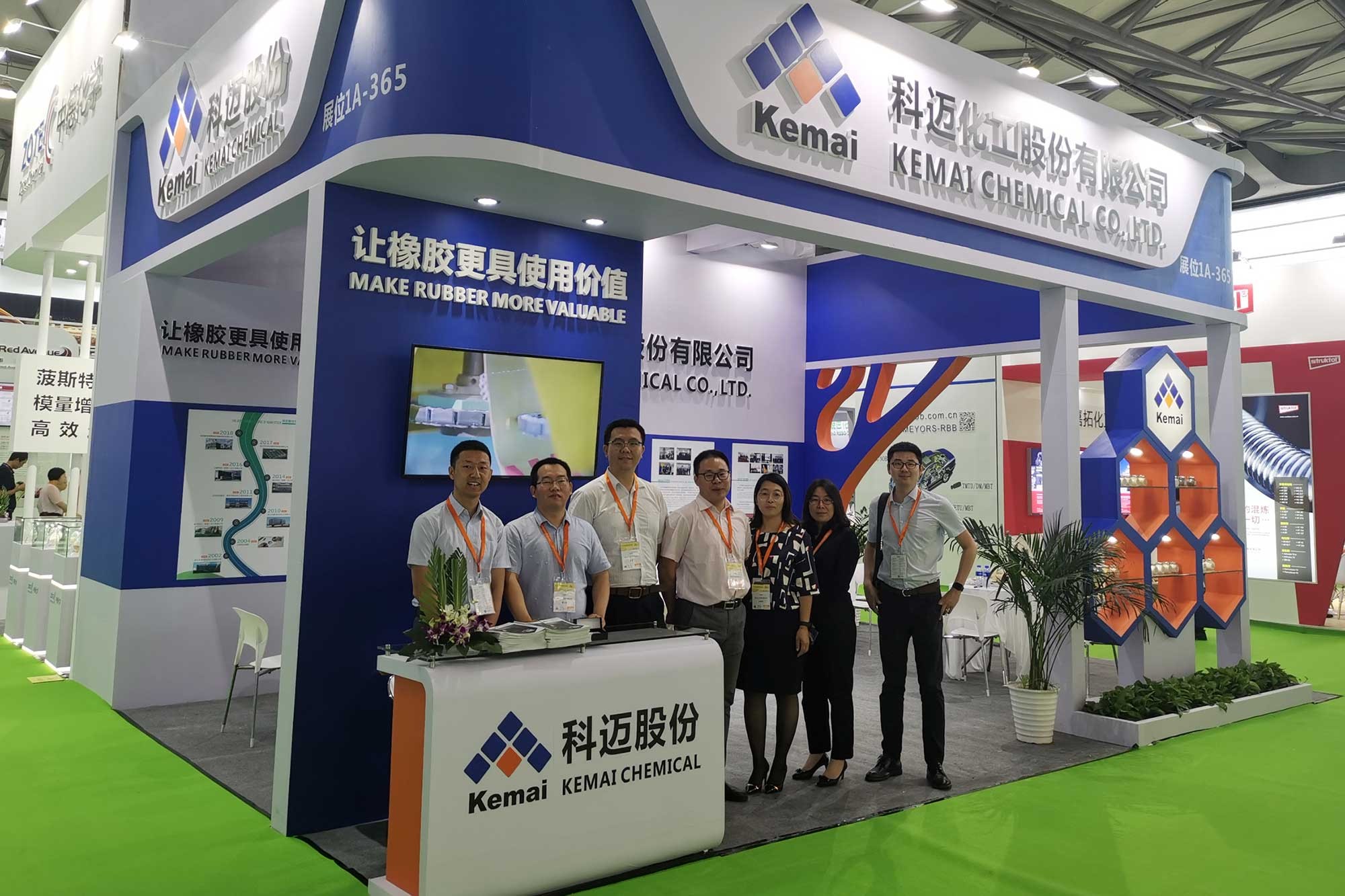 科邁股份出席RubberTech2019中國國際橡膠技術展覽會