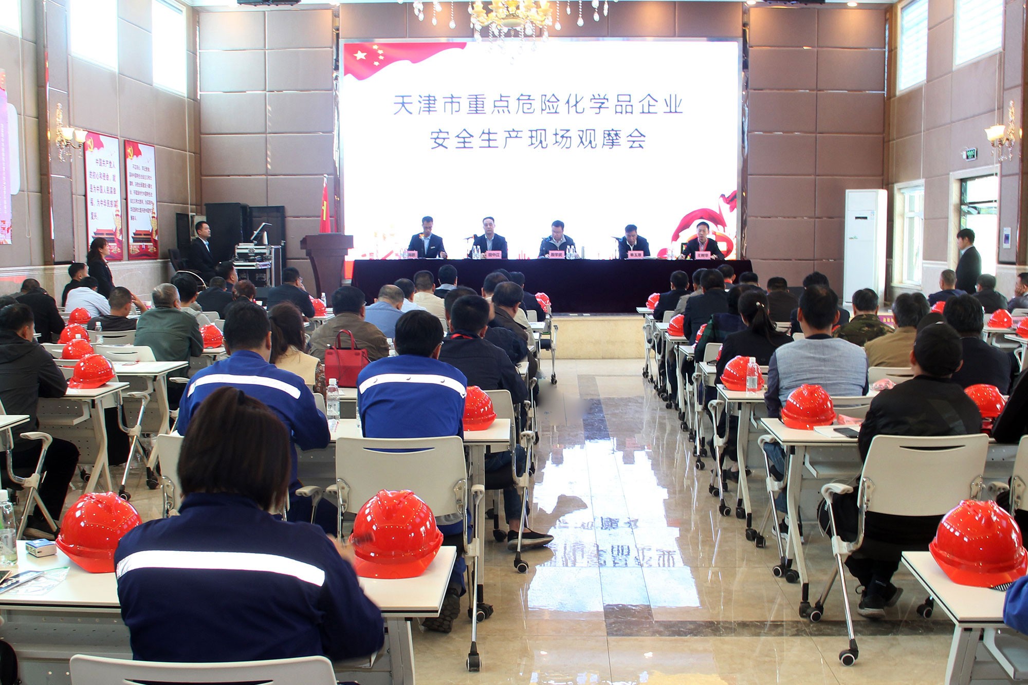 天津市重點危險化學(xué)品企業(yè)安全生產(chǎn)現(xiàn)場觀摩會在科邁天津工廠召開