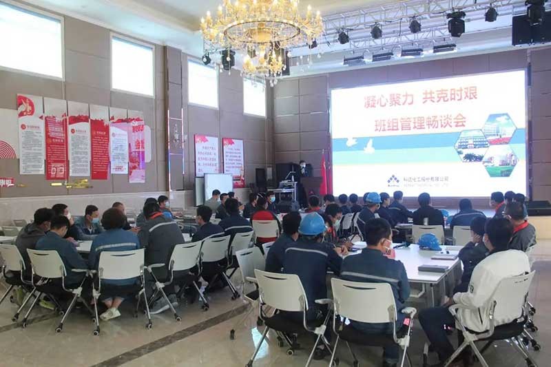 公司組織班組管理暢談會，推進班長說寫做管能力全面提升