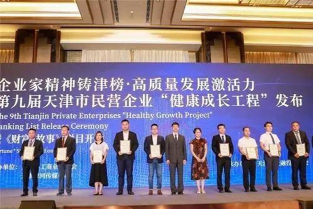 科邁股份入圍2020天津市民營企業(yè)科技創(chuàng)新100強！