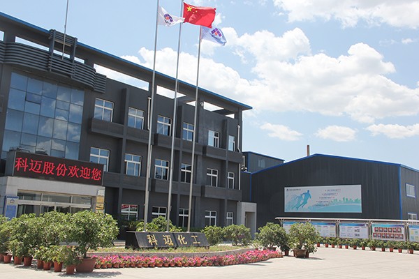 科邁股份精彩亮相第二十屆中國國際橡膠技術展覽會！